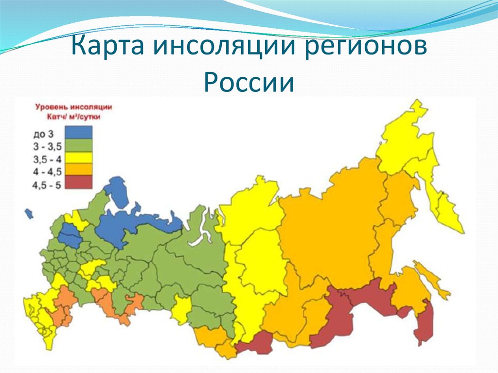 Солнечная энергия - Карта РФ Солнечная энергия - Карта РФ